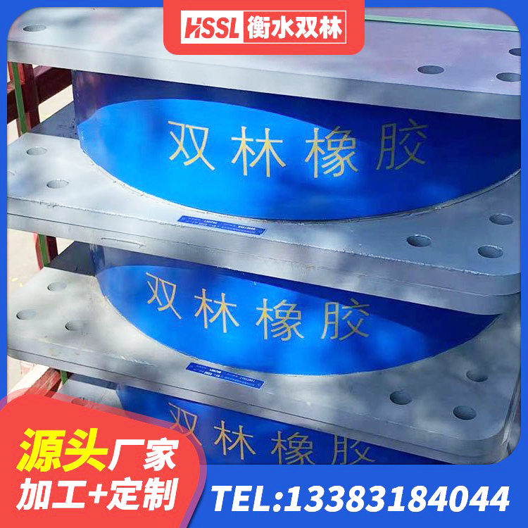 新洲区LNR900建筑隔震橡胶支座生产厂家 新洲区LNR1200隔震橡胶支座 新洲区建筑工程中的隔震支座源头工厂 新洲区420*187高阻尼隔震支座多少钱 - 第4张