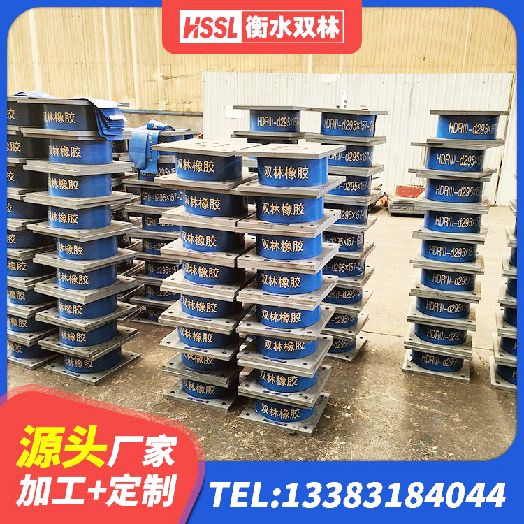 新洲区农村建筑隔震支座 新洲区天然隔震橡胶支座 新洲区建筑圆形铅芯隔震支座厂家 新洲区LNR800橡胶隔震支座 - 第7张