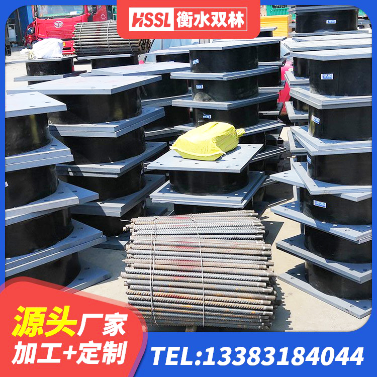 新洲区房屋建筑隔震支座厂家电话 新洲区水平分散型橡胶支座厂家电话 新洲区建筑铅芯橡胶隔震支座定制厂家 新洲区LNR1200隔震橡胶支座生产厂家 - 第3张