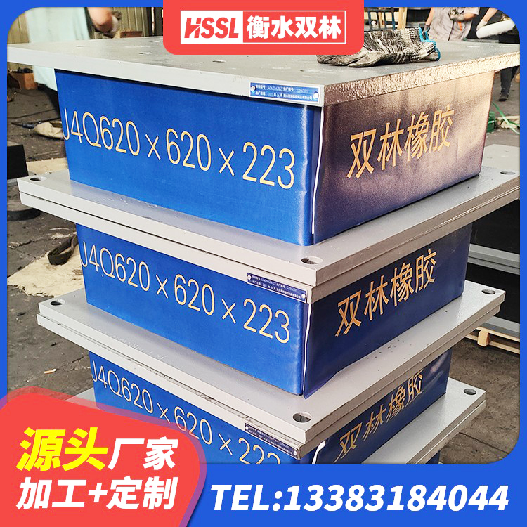 新洲区隔震橡胶支座 新洲区建筑隔震支座LRB和LNR源头工厂 新洲区隔震支座LNR700厂家 新洲区建筑橡胶隔震支座生产生产厂家 - 第1张
