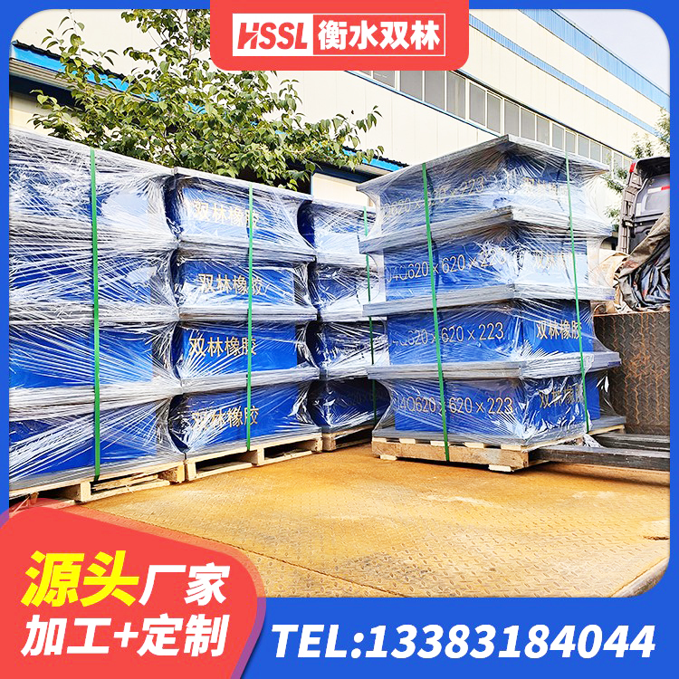 新洲区隔震抗震支座厂家 新洲区HDR型高阻尼橡胶隔震支座什么价格 新洲区建筑水平力分散力型LNR橡胶隔震支座厂家 新洲区HDR400高阻尼隔震支座厂家电话 - 第7张