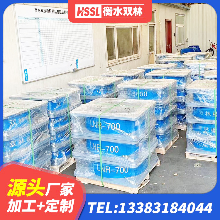 新洲区建筑高阻尼支座减震支座生产厂家 新洲区橡胶隔震支座低源头工厂 新洲区高阻尼叠层橡胶隔震支座 新洲区LRB500-II型隔震支座 - 第6张