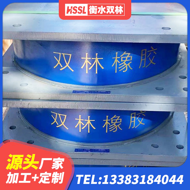 新洲区建筑隔震层隔震支座厂家 新洲区建筑天然橡胶隔震支座LNR厂家 新洲区建筑铅芯隔震支座定制生产厂家 新洲区减振橡胶隔震支座 - 第5张