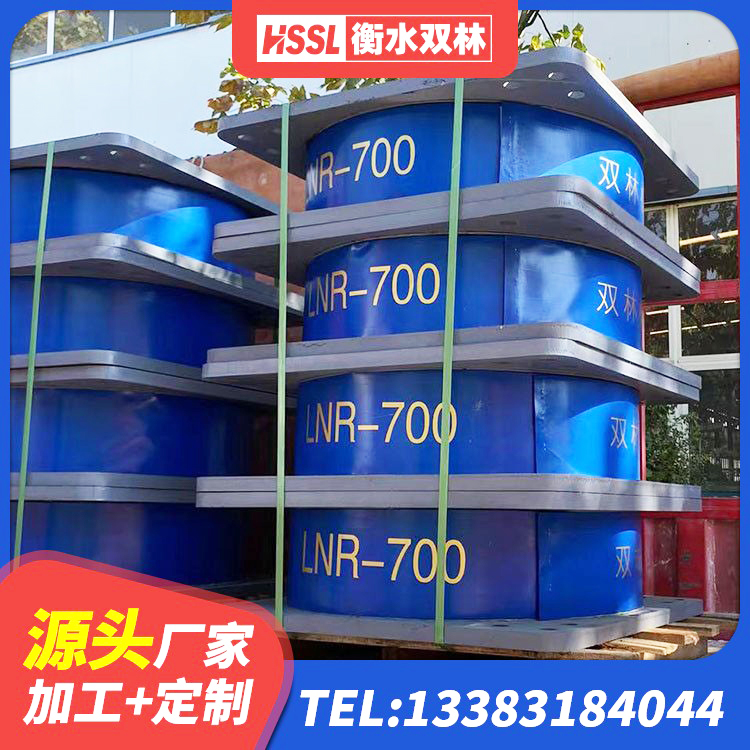 新洲区LNR铅芯隔震支座厂家 新洲区房屋建筑橡胶隔震支座生产厂家 新洲区减震橡胶支座价格 新洲区LRB隔震支座1300(II型)生产厂家 - 第7张