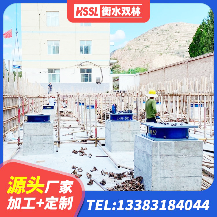 新洲区LNR铅芯隔震支座厂家 新洲区房屋建筑橡胶隔震支座生产厂家 新洲区减震橡胶支座价格 新洲区LRB隔震支座1300(II型)生产厂家 - 第3张