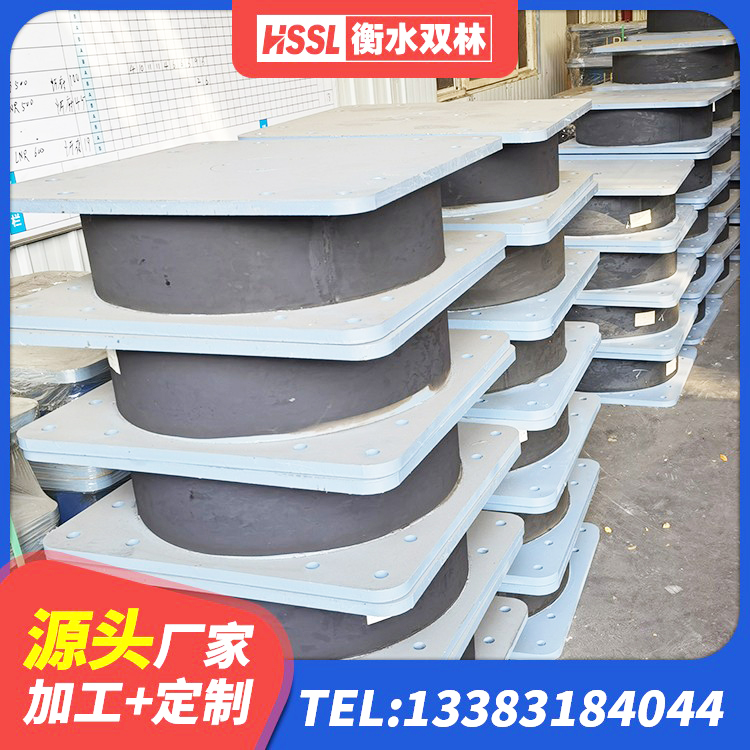 新洲区连廊隔震橡胶支座 新洲区建筑水平力隔震支座生产厂家 新洲区HDR400橡胶隔震支座 新洲区建筑铅芯橡胶防震支座定制 - 第8张