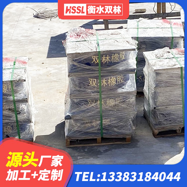 新洲区橡胶隔震支座JG源头工厂 新洲区LNR水平分散力橡胶隔震支座 新洲区房屋建筑建筑抗震支座生产厂家 新洲区铅芯橡胶抗震支座生产厂家 - 第6张