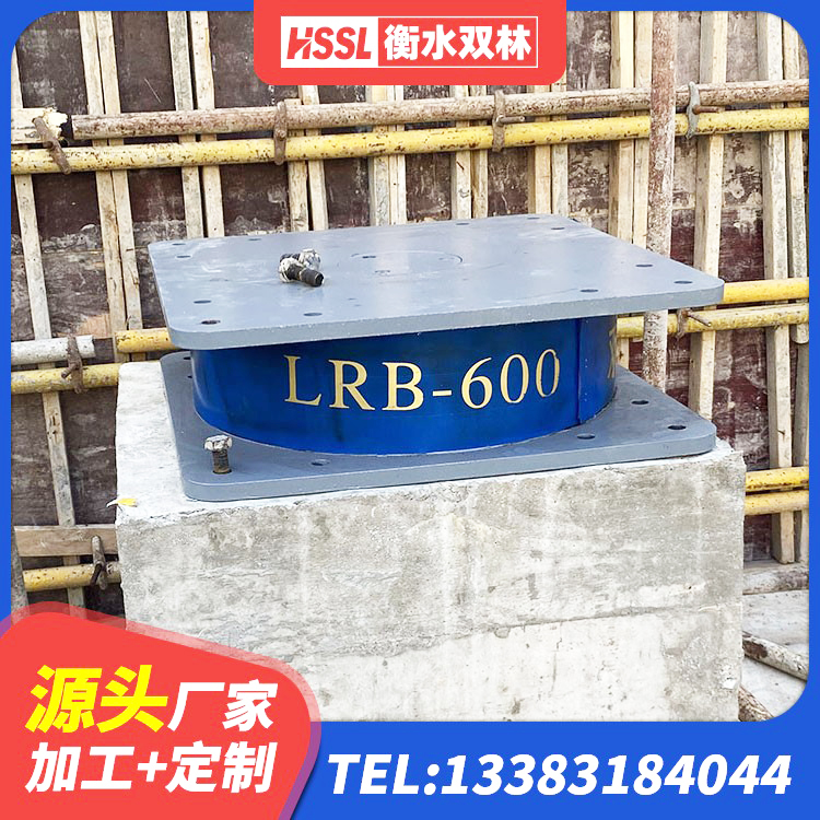 新洲区LNR1100橡胶隔震支座厂家电话 新洲区LNR隔震支座1300(II型)源头工厂 新洲区矩形铅芯橡胶隔震支座厂家 新洲区建筑隔震抗震支座源头工厂 - 第1张
