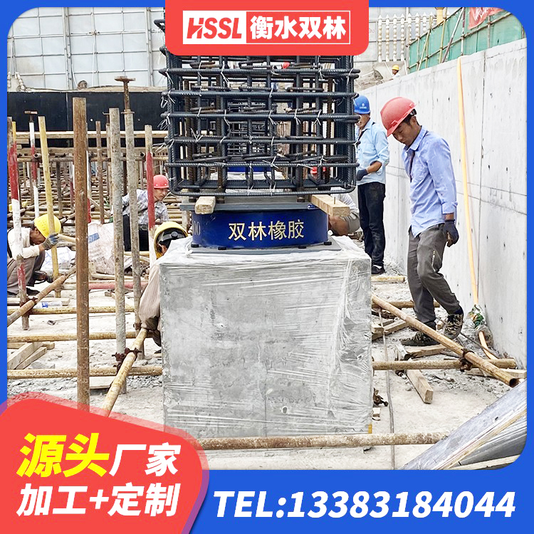新洲区建筑高阻尼变刚度支座生产厂家 新洲区较高阻尼减隔震支座生产厂家 新洲区LNR橡胶隔震支座1000厂家 新洲区LRB1400隔震支座什么价格 - 第5张