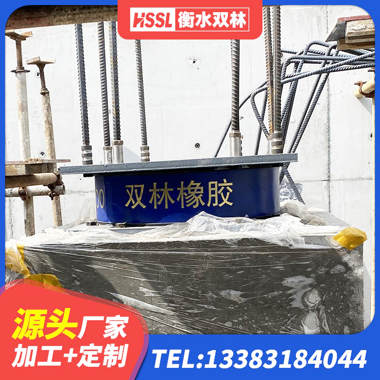 新洲区隔震橡胶支座 新洲区建筑隔震支座LRB和LNR源头工厂 新洲区隔震支座LNR700厂家 新洲区建筑橡胶隔震支座生产生产厂家 - 第3张