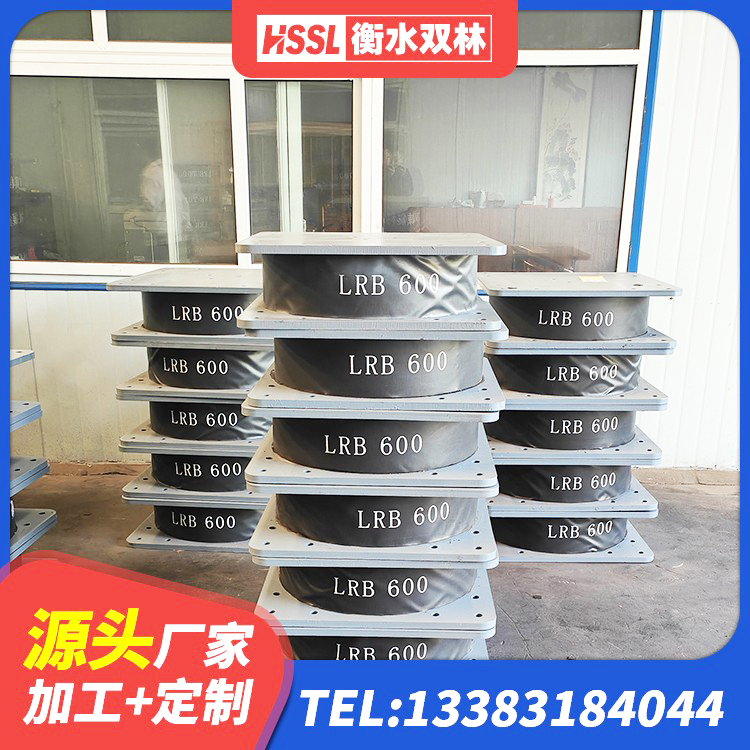 新洲区建筑高阻尼支座减震支座生产厂家 新洲区橡胶隔震支座低源头工厂 新洲区高阻尼叠层橡胶隔震支座 新洲区LRB500-II型隔震支座 - 第1张