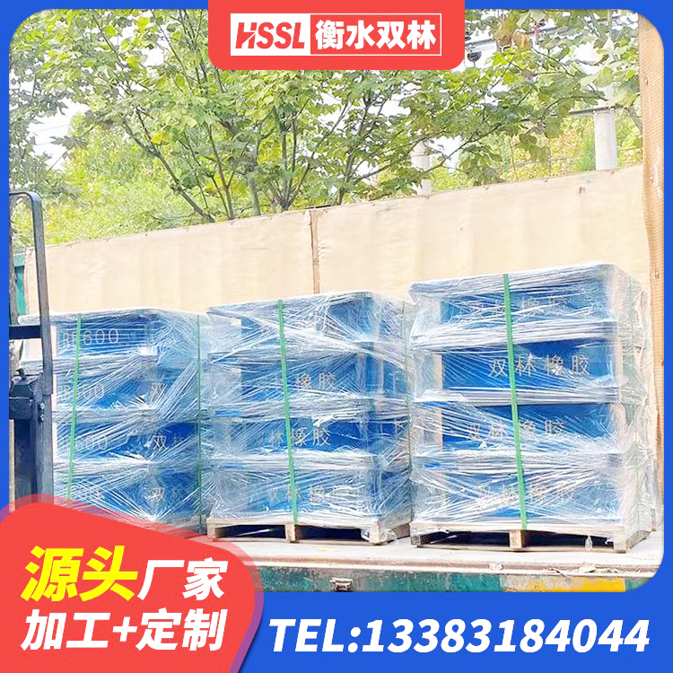 新洲区LNR1400隔震支座厂家电话 新洲区隔震支座LNR800 新洲区LNR橡胶隔震支座报价 新洲区圆形高阻尼隔震橡胶支座价格 - 第4张