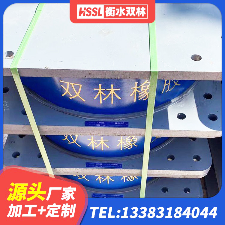 新洲区农村建筑隔震支座 新洲区天然隔震橡胶支座 新洲区建筑圆形铅芯隔震支座厂家 新洲区LNR800橡胶隔震支座 - 第1张