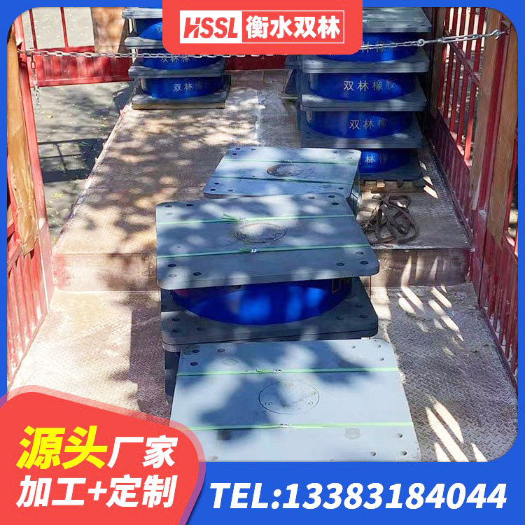新洲区农村建筑隔震支座 新洲区天然隔震橡胶支座 新洲区建筑圆形铅芯隔震支座厂家 新洲区LNR800橡胶隔震支座 - 第2张