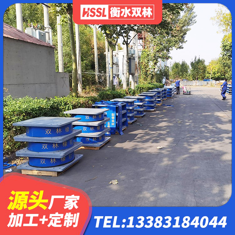 新洲区农村建筑隔震支座 新洲区天然隔震橡胶支座 新洲区建筑圆形铅芯隔震支座厂家 新洲区LNR800橡胶隔震支座 - 第10张