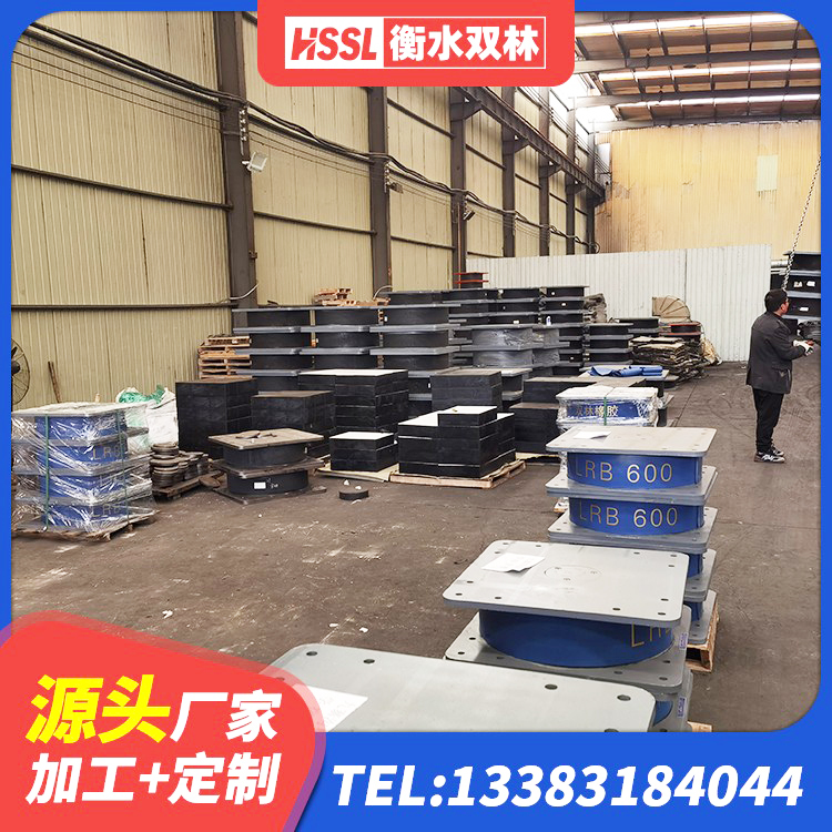 新洲区LNR900建筑隔震橡胶支座生产厂家 新洲区LNR1200隔震橡胶支座 新洲区建筑工程中的隔震支座源头工厂 新洲区420*187高阻尼隔震支座多少钱 - 第2张