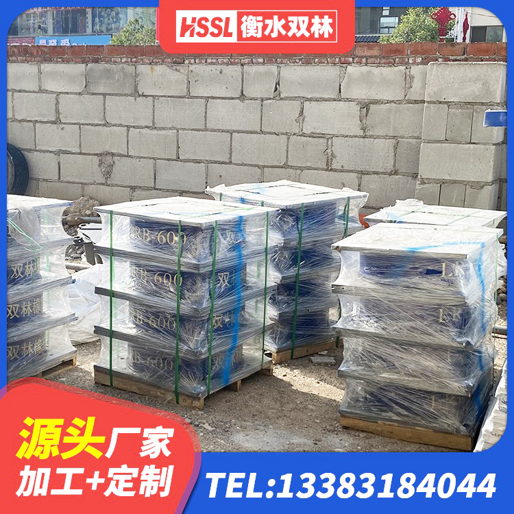 新洲区房屋建筑隔震支座厂家电话 新洲区水平分散型橡胶支座厂家电话 新洲区建筑铅芯橡胶隔震支座定制厂家 新洲区LNR1200隔震橡胶支座生产厂家 - 第4张