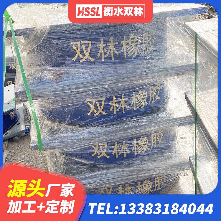新洲区农村建筑隔震支座 新洲区天然隔震橡胶支座 新洲区建筑圆形铅芯隔震支座厂家 新洲区LNR800橡胶隔震支座 - 第5张