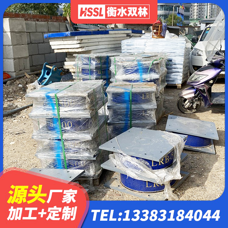 新洲区橡胶隔震支座JG源头工厂 新洲区LNR水平分散力橡胶隔震支座 新洲区房屋建筑建筑抗震支座生产厂家 新洲区铅芯橡胶抗震支座生产厂家 - 第9张